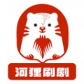 河狸刷剧最新版