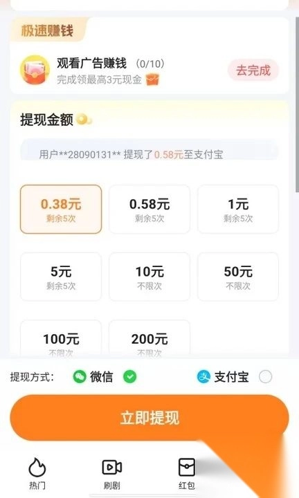 创意剧坊短剧安卓版(1)