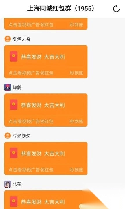 创意剧坊短剧安卓版(2)