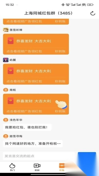 短剧畅享最新版(1)