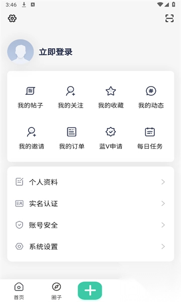 悦心空间社区最新版(1)