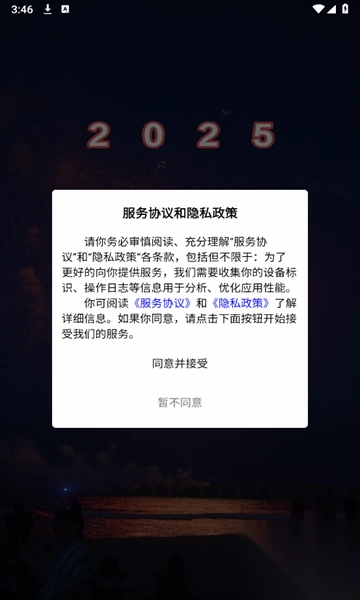 悦心空间社区最新版(3)