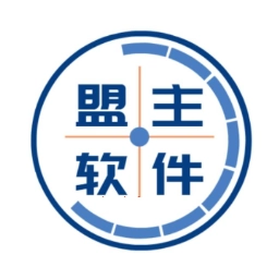 盟主软件库安装最新版