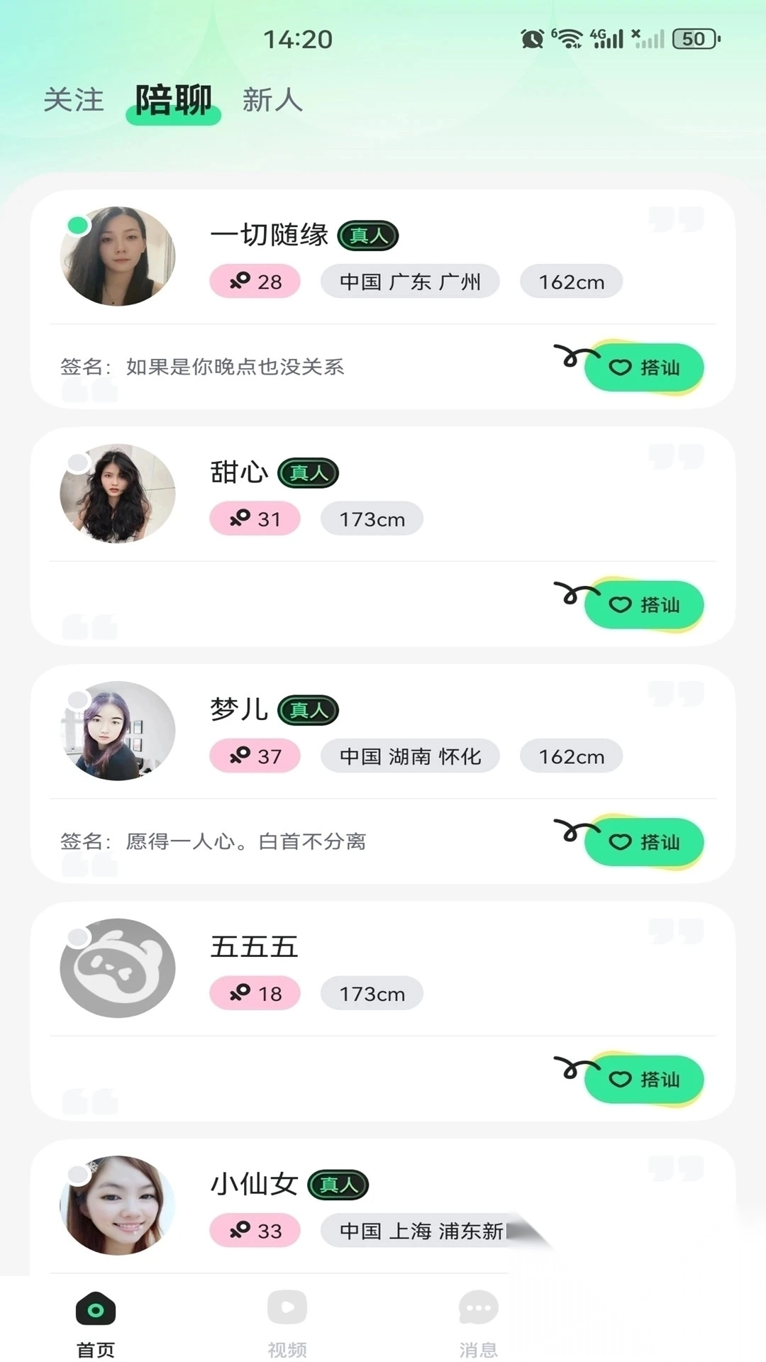 91免费版