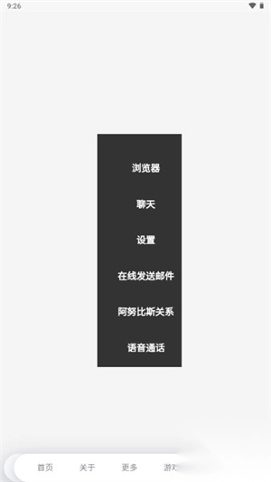 MULU小浣熊工具箱手機版