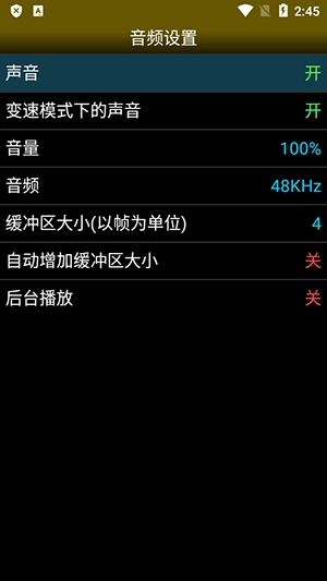NEO.emu最新汉化版(4)