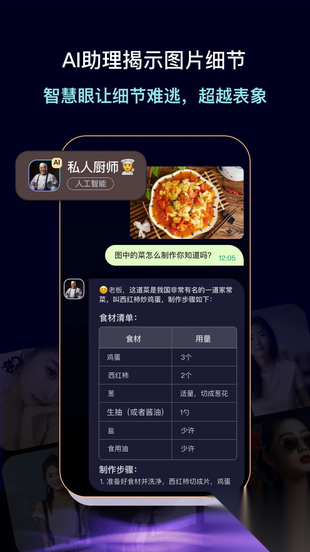 灵力ai手机版(1)