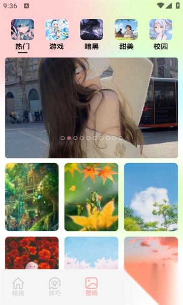 Tapooq绘画软件最新版(3)