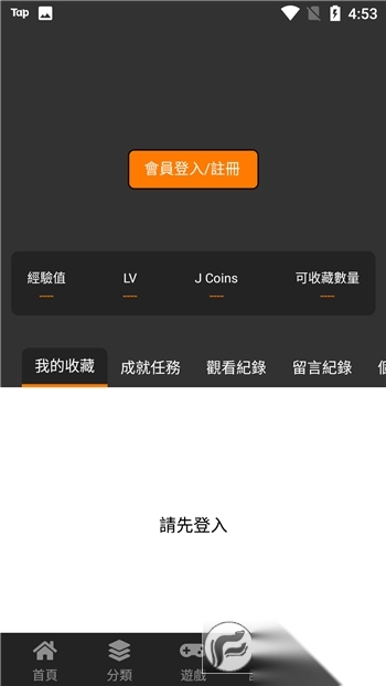 jmcoimic21.8.0最新版安装包截图2