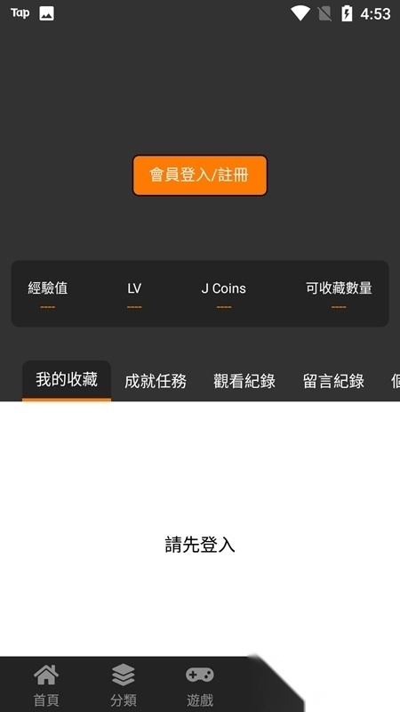18comiccool.art官方app最新版图2