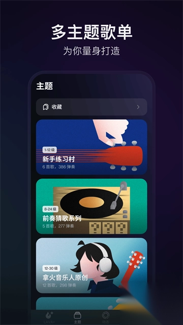 拿火+安装最新版(2)