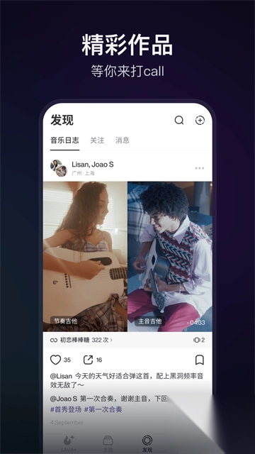 拿火+安装最新版(1)