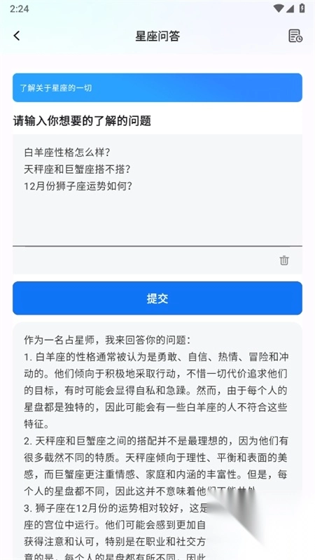 有我AI官方2025最新版