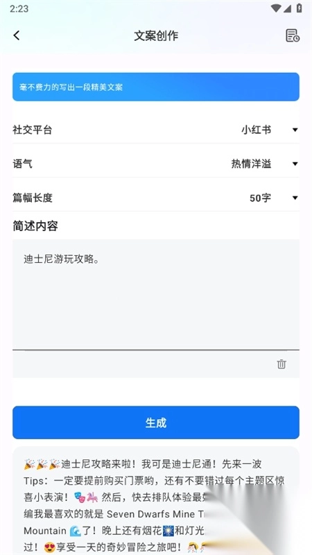 有我AI官方2025最新版