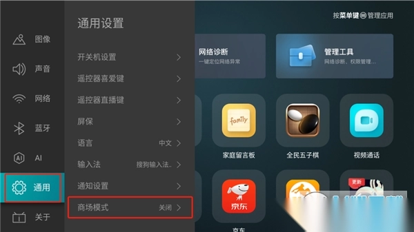 野草助手TV版截图2