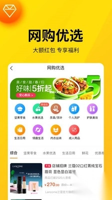 桃花源免费2025最新版(1)