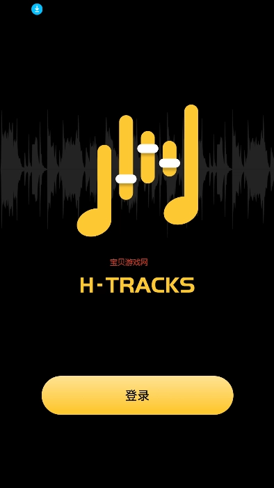 火听云共创最新版(4)