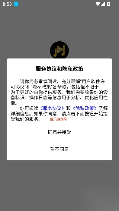 火听云共创最新版(5)