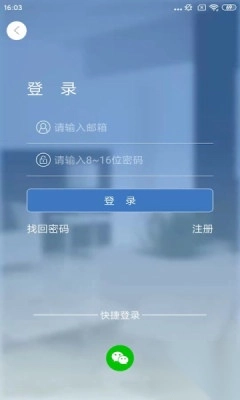 ​smaint最新版(3)