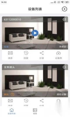 ​smaint最新版(1)
