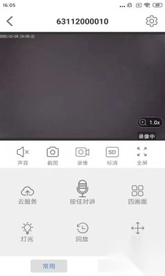 ​smaint最新版(2)