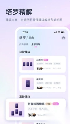 小雀幸交友最新版(2)