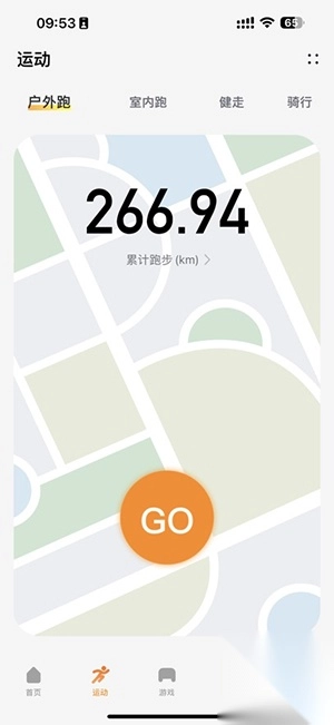 MActivePro智能手表安卓版(1)