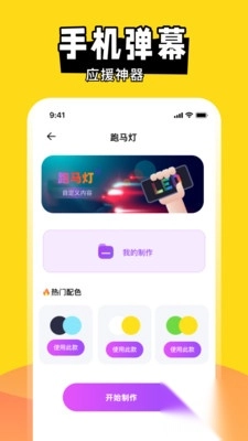 喵喵主题商店Widget桌面(3)