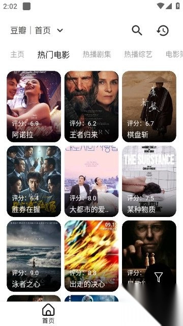 兔子短剧免费版截图3