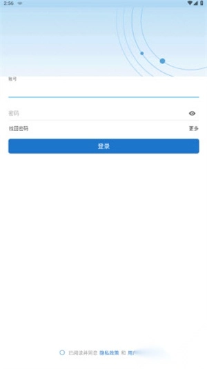 智慧济大最新版