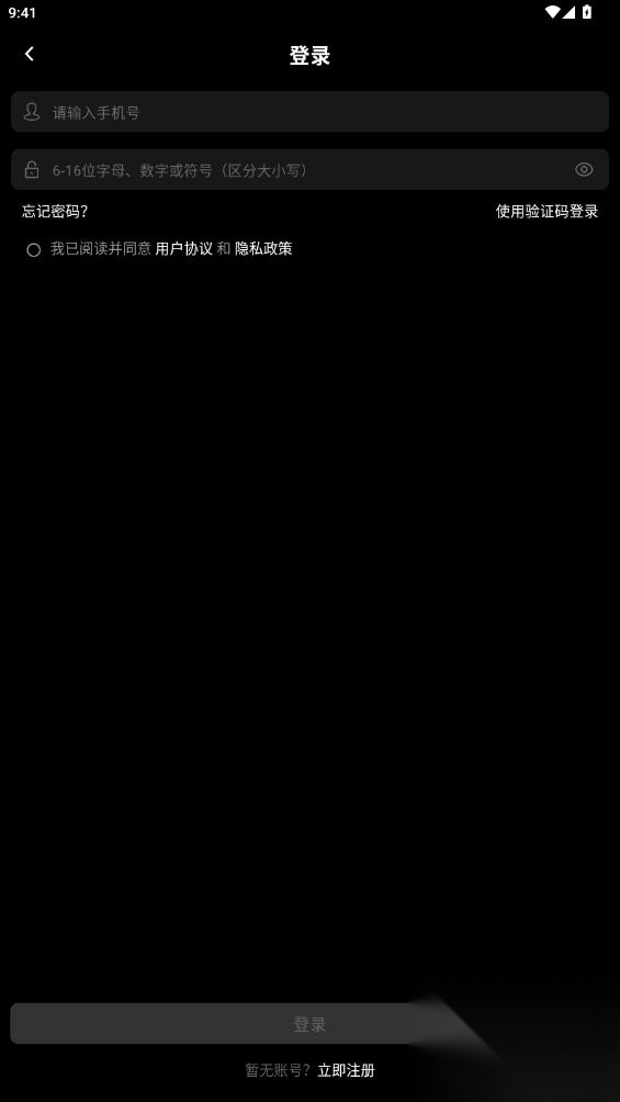 JeepWear智能手表2025最新版