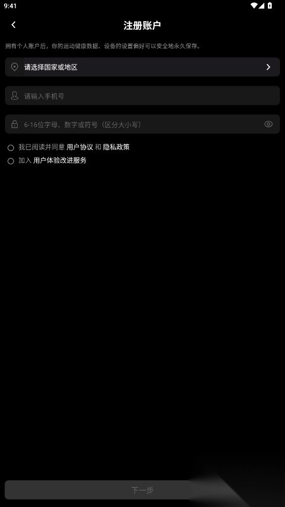 JeepWear智能手表2025最新版