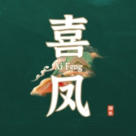 喜凤短视频全能挂机最新版