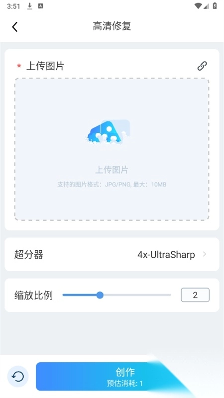 海艺AI绘画软件app截图2
