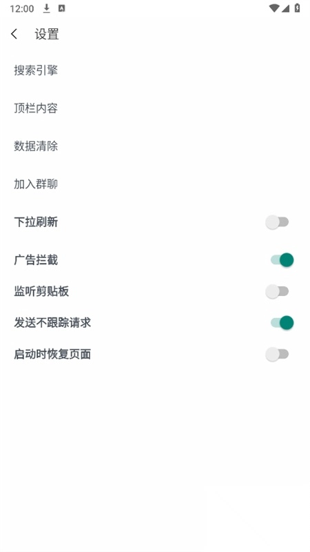 HH浏览器最新版4