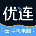 優連云手機手機版