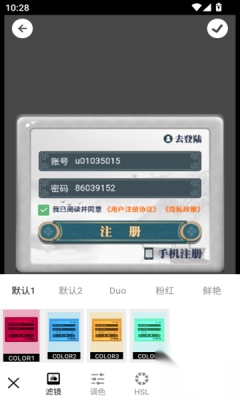 photostation最新版截图1