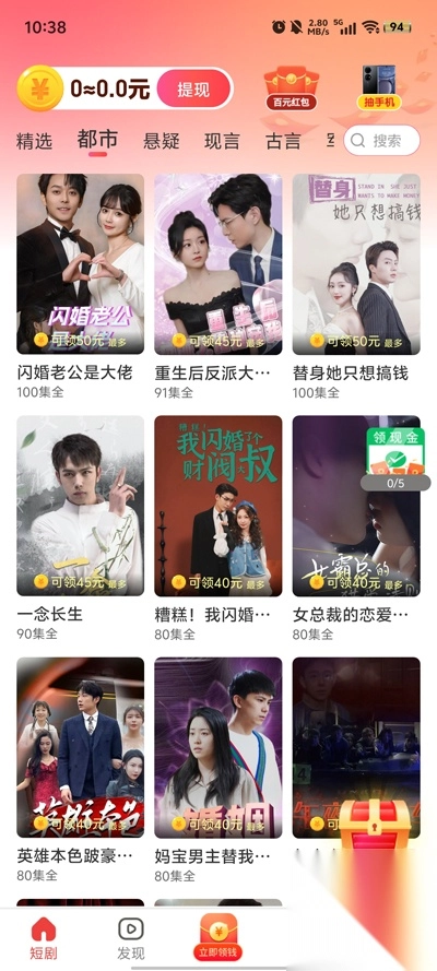 茶香剧场红包版