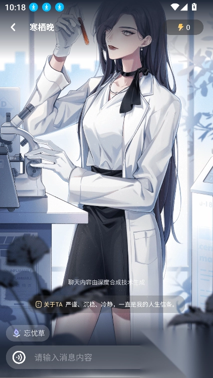 破次元恋人真人版(5)