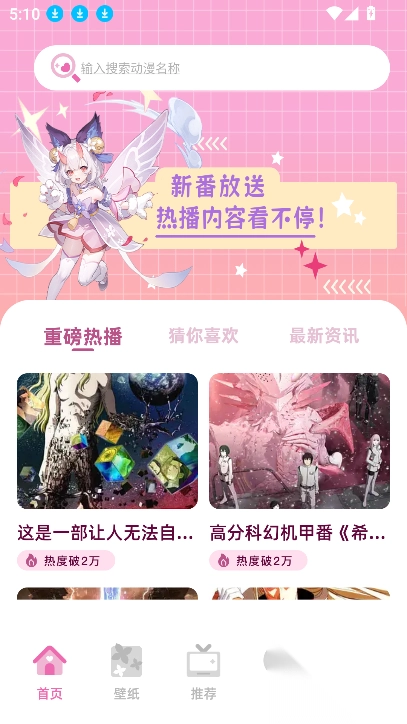 四次元軟件免費(fèi)版截圖0