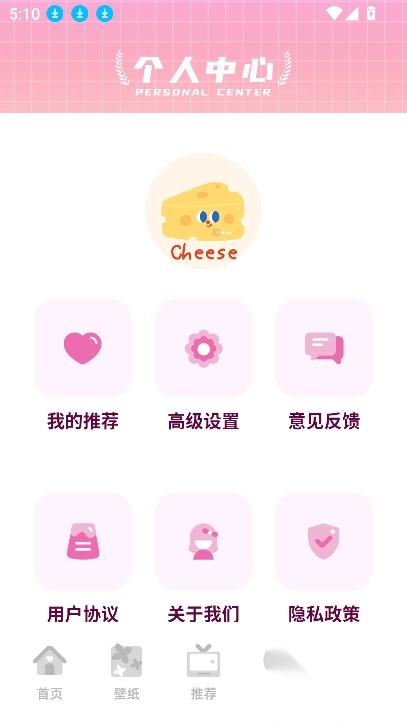 四次元軟件免費(fèi)版截圖4