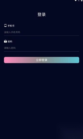 星推推赚钱软件(1)
