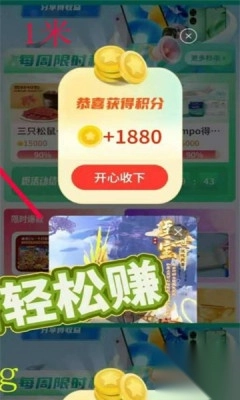 点语剧场免费版(1)