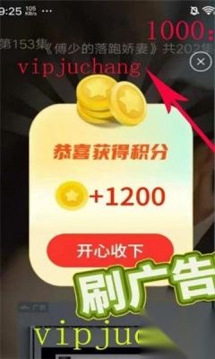 点语剧场免费版(3)
