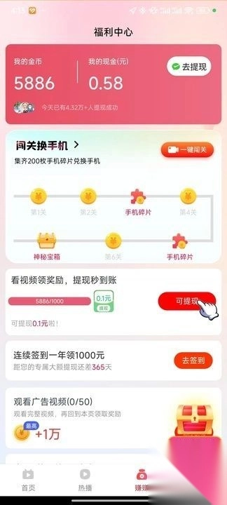 短剧活动版-图4