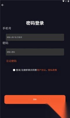 嘻哈猩球免费交友最新版