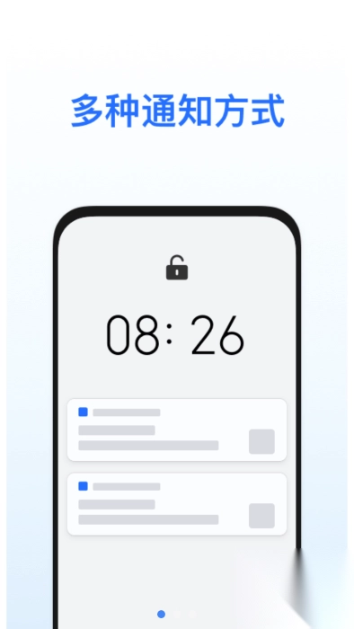 荣耀推送服务(1)