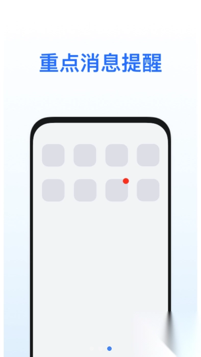 荣耀推送服务(2)