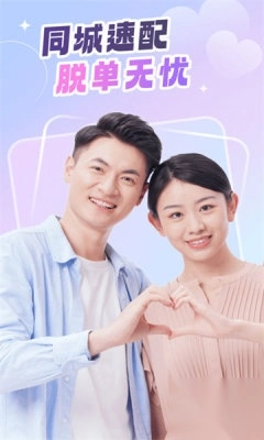 同城拼友手机官方版图1