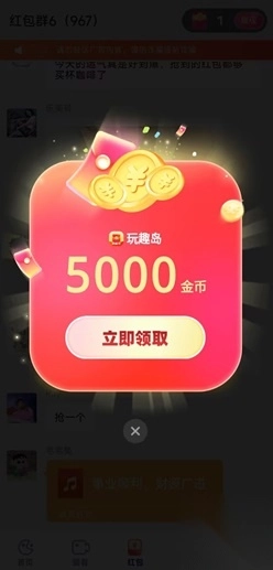 智趣玩红包版(1)